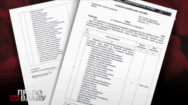 Гончаренко вважає великою помилкою "списки НБУ" співробітників 1+1