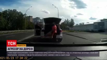 Новини України: у Києві водій позашляховика кинувся з бейсбольною биткою на чоловіка через зауваження