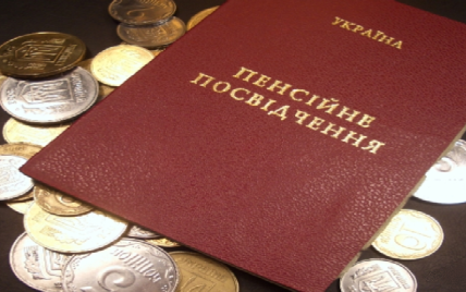 Затриманий за розтрату 600 млн грн чиновник НБУ може вийти під заставу у 2 млн