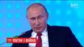 Ко Дню знаний Путин откровенно пообщался с российскими школьниками