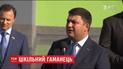 Премьер Гройсман пообещал дополнительное финансирование украинским школам