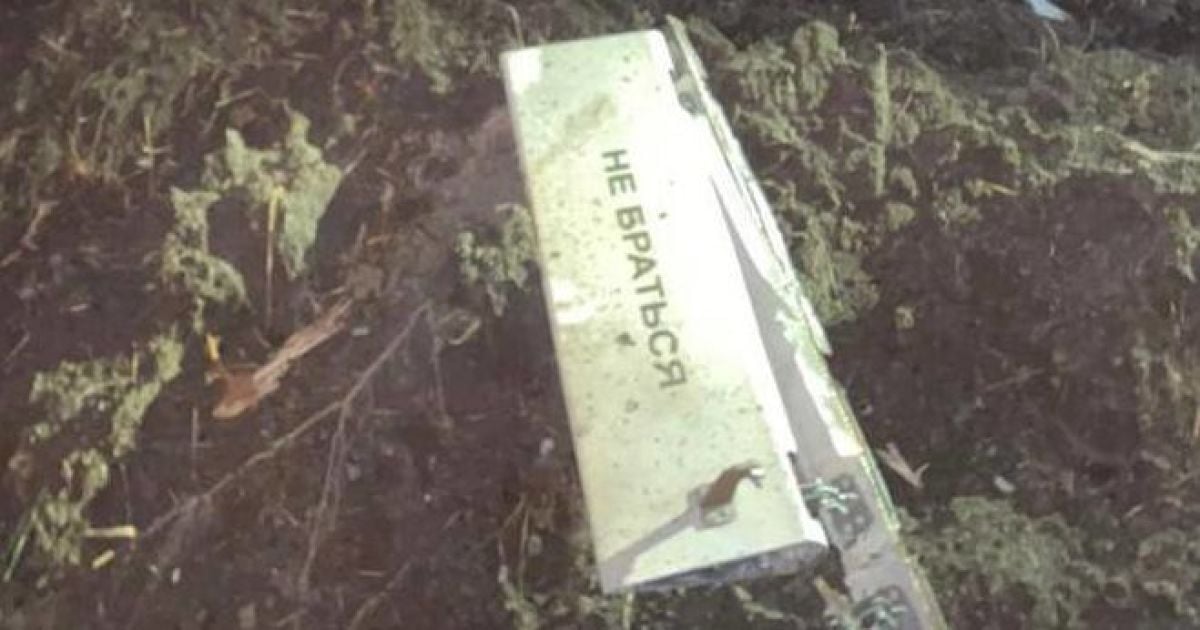На Чернігівщині збили ворожий "шахед".