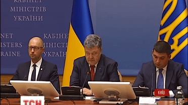 Сьогодні відбулося розширене засідання Кабміну за участі Президента, прем’єра та спікера