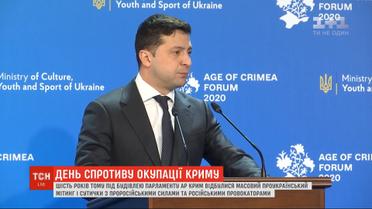 Зеленский подписал указ о праздновании Дня сопротивления оккупации Крыма
