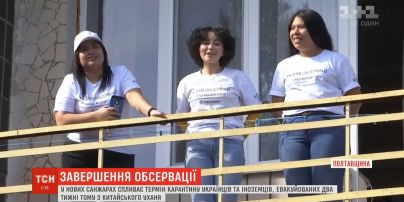 Завершение обсервации: с родными встретились люди, которые находились на карантине в Новых Санжарах