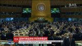 Генасамблея ООН ухвалила резолюцію про припинення бойових дій в Сирії