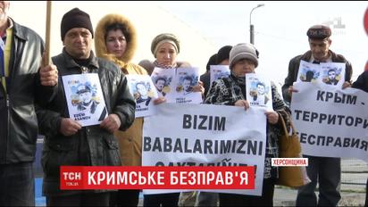 Кримські татари пригадали всіх загиблих і зниклих безвісти патріотів