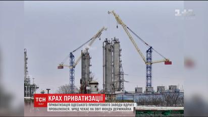 Фонд госимущества попытается продать еще 3 государственные предприятия