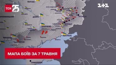 7 травня: мапа боїв на фронтах російсько-української війни