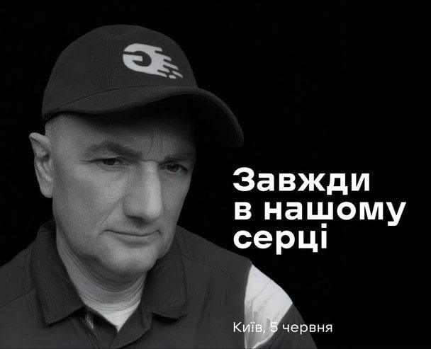 Загиблий працівник «Нової пошти» / © Нова пошта