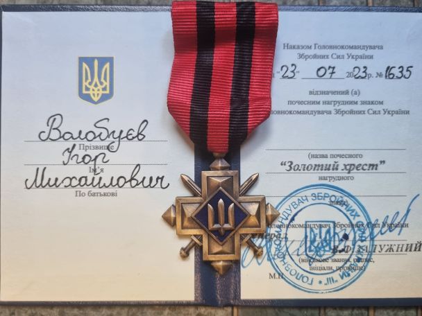 "Золотий хрест" належить до відзнак Головнокомандувача ЗСУ / Фото: facebook.com/IgorVolobuev77