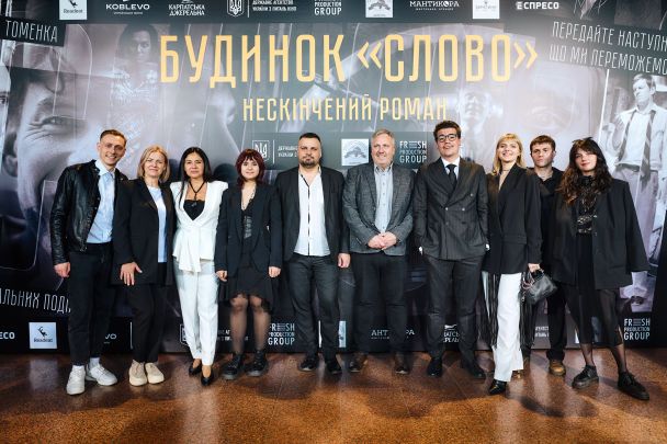 Команда стрічки