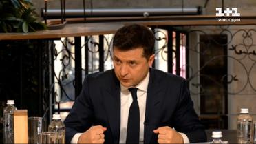 "Коли Росія каже, що захищає власні кордони - це дуже небезпечно": Зеленський про ситуацію на Сході