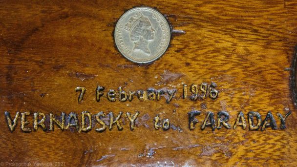 Перша українська експедиція під час передачі станції сплатила за неї символічну ціну - один фунт стерлінгів, фото / Євгеній Прокопчук, УП