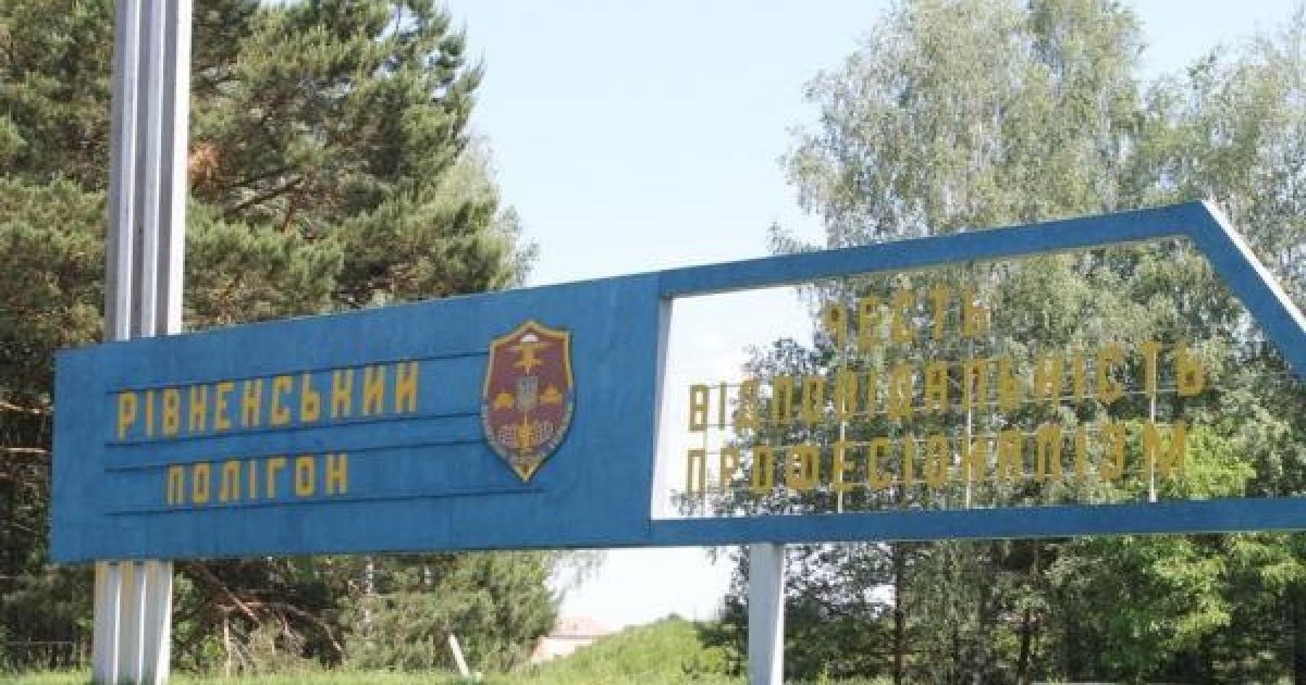 На Рівненщині під час військових навчань розірвало міномет - є багато поранених та загиблих