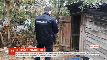 Тройное убийство произошло в Одесской области: мужчина лишил жизни супругов и их сына