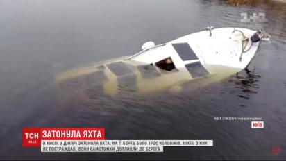 В Киеве ночью на реке Днепр перевернулось прогулочное судно