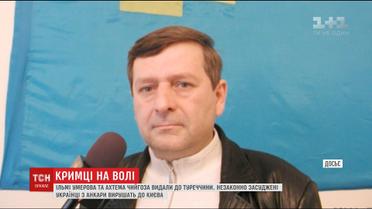 Двох в'язнів, взятих в полон росіянами в Криму, звільнили завдяки Ердогану