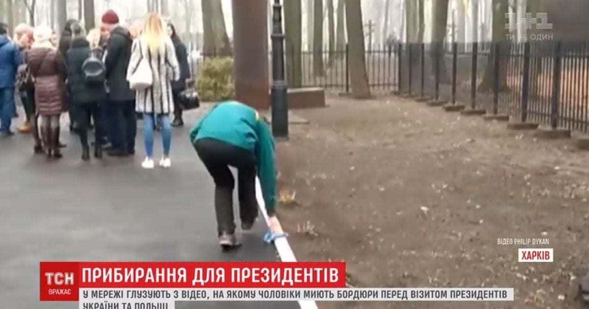 У Мережі опублікували відео, як в Харкові миють бордюри перед візитом президентів