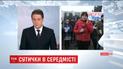 Під будівлею Київської обладміністрації почубилися артисти та АТОвці