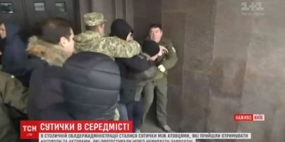 Під Київською ОДА побилися актори-протестувальники з людьми у камуфляжі