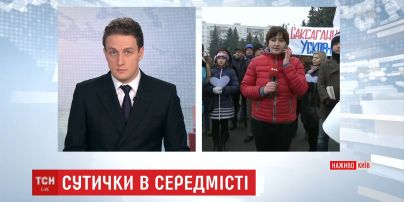 Під будівлею Київської обладміністрації почубилися артисти та АТОвці