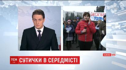 Під будівлею Київської обладміністрації почубилися артисти та АТОвці