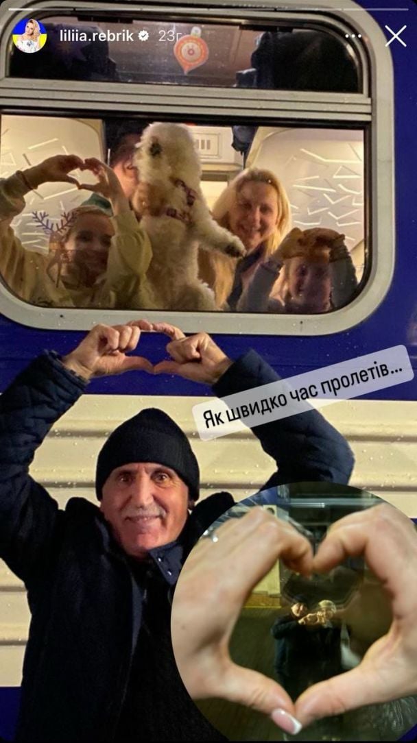 Лилия Ребрик с семьей / © instagram.com/liliya_rebryk