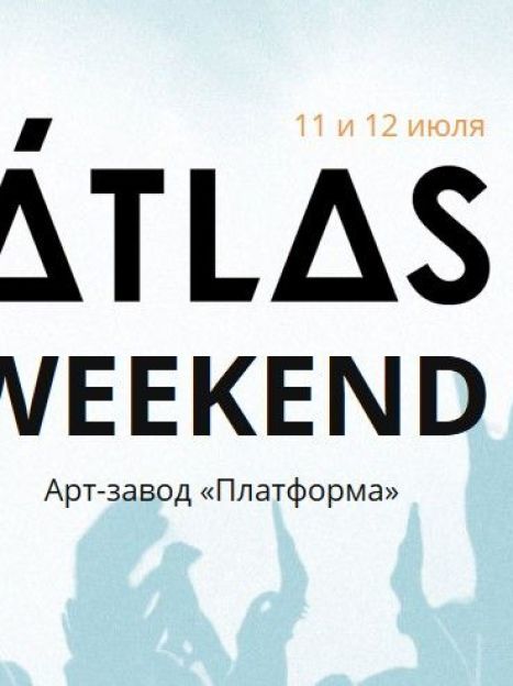 Atlas Weekend / © 
