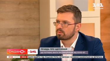 Україна проти "Дельти": кому можна не робити щеплення – Ігор Кузін