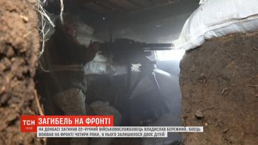 Бойовики продовжують активно гатити на східному фронті
