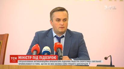 САП вручила подозрение министру энергетики и угольной промышленности Игорю Насалику