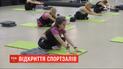 В Україні запрацювали спортзали та басейни: чи надійно захищені люди, які хочуть бути у формі