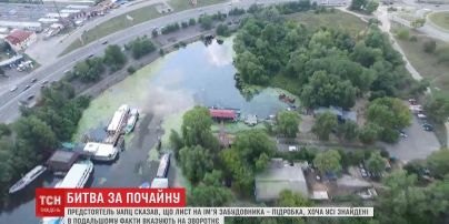 ТСН.Тиждень викрив можливу земельну аферу, до якої причетні представники церкви і чиновники