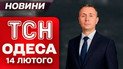 ТСН новости Одессы. Четыре массированные атаки! Подтопление из-за оттепели! Новый обитатель в море!