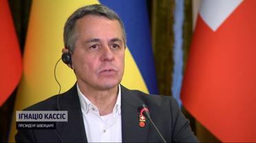 Швейцария готова отдать Украине замороженные средства россиян: когда ждать