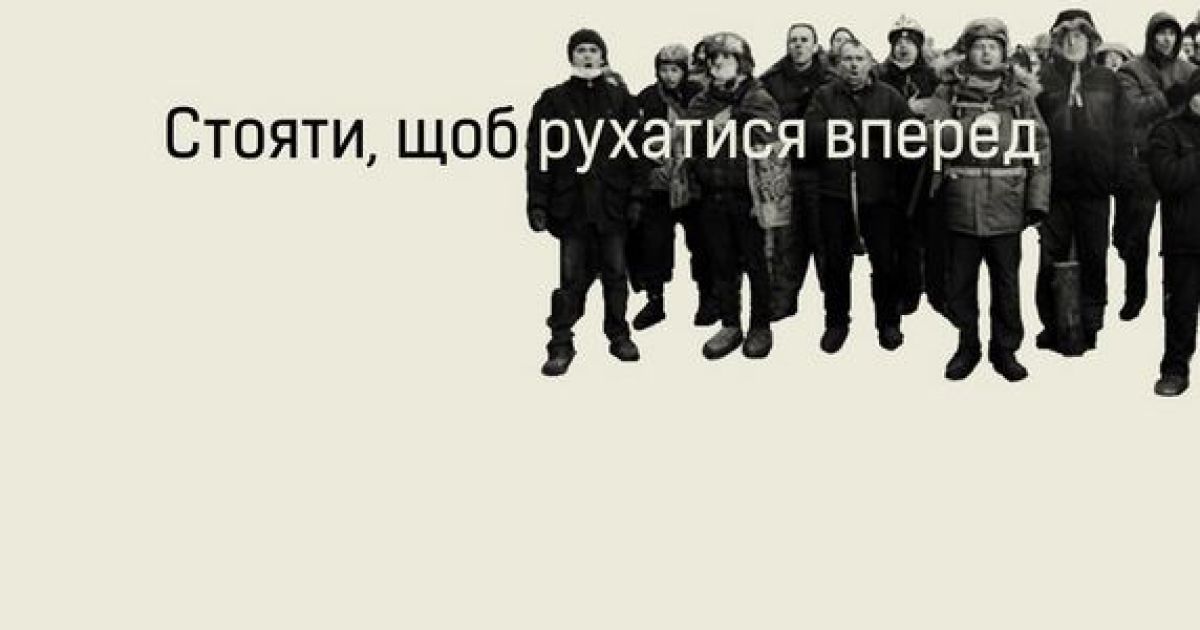 Были выбраны лучшие патриотические плакаты / © 21 листопада