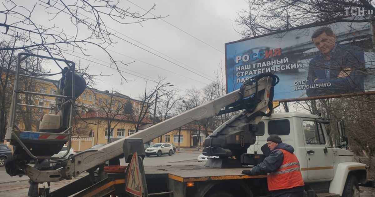 Бизнесмен Катющенко назвал провокацией пророссийские билборды со своим изображением
