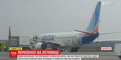 Подозрение на коронавирус: двум пассажирам самолета, который летел из Дубая в Киев, стало плохо