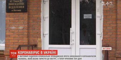 Уголовное дело против инфицированного коронавирусом открыли в Житомире
