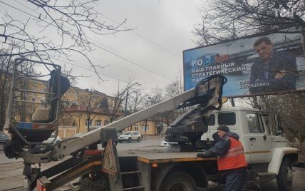 Бизнесмен Катющенко назвал провокацией пророссийские билборды со своим изображением