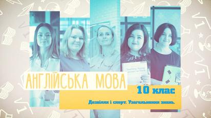 10 класс. Всемирная история. Индия в 20-30х годах XX века. 3 неделя, чт