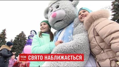В столиці відкрили парк зимових розваг