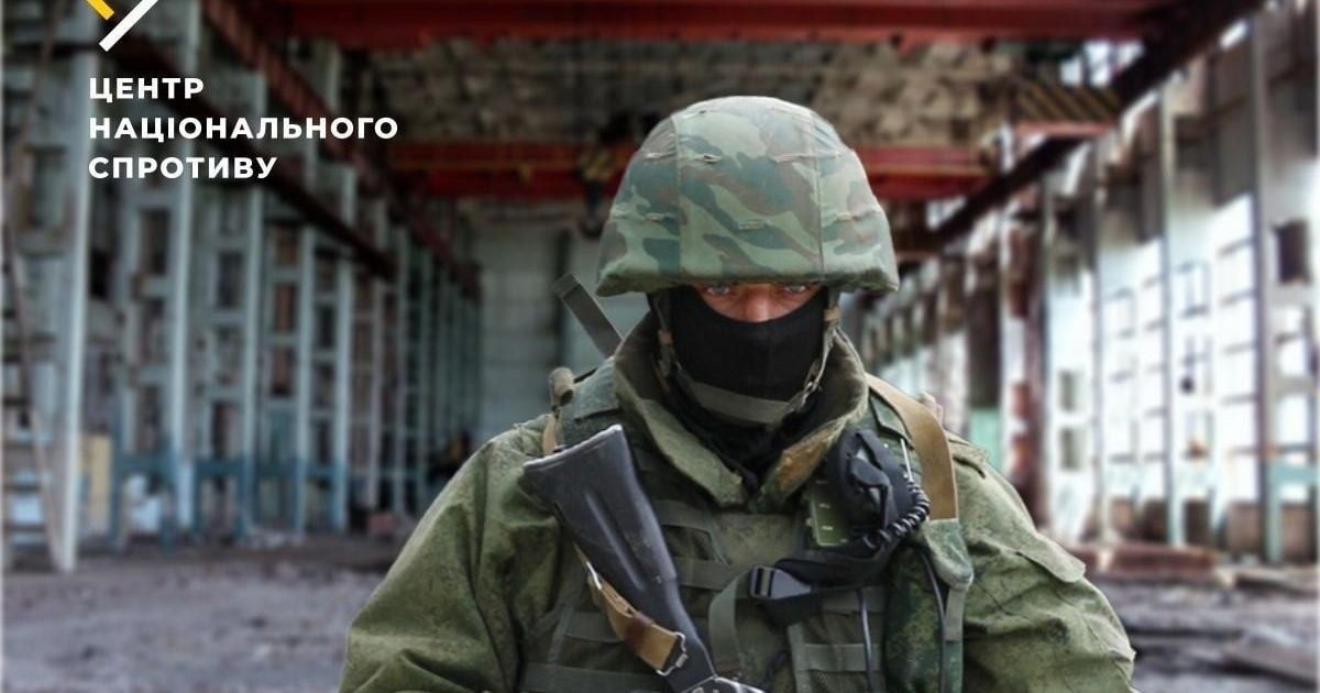 Окупаційна влада спочатку провела так звану “націоналізацію” усіх українських підприємств