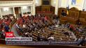 Галину Третьякову и Ирину Геращенко могут отстранить от участия в 5 заседаниях | Новости Украины