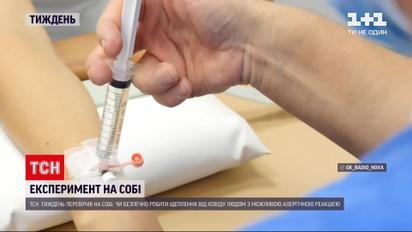 Експеримент на собі: що робити тим, у кого є справжні протипоказання до вакцинації від COVID