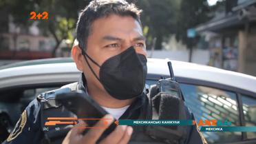 Штрафи за порушення ПДР у Мексиці: сідають п’яними за кермо і зовсім не бояться копів