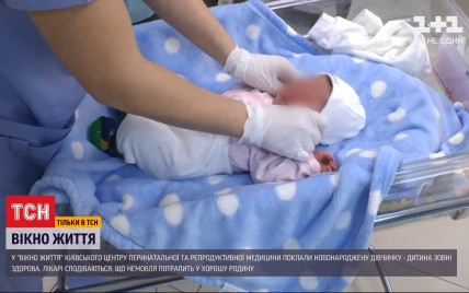 С пуповиной и в грязных пеленках: в Киеве в "окно жизни" подбросили новорожденную девочку