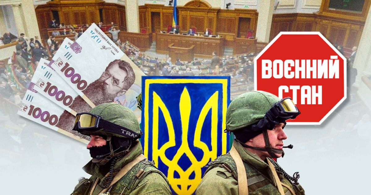 На потреби української армії потрібно додатково виділити кошти