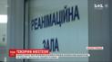 На Днепропетровщине после анестезии умерла женщина: полиция открыла уголовное производство